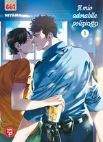 Il mio adorabile poliziotto Il mio adorabile poliziotto